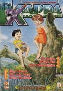 KAPPA MAGAZINE 84-EDIZIONI STAR COMICS- nuvolosofumetti.