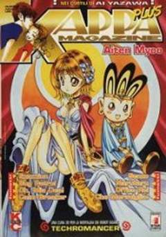 KAPPA MAGAZINE 86-EDIZIONI STAR COMICS- nuvolosofumetti.