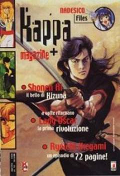 KAPPA MAGAZINE 94-EDIZIONI STAR COMICS- nuvolosofumetti.