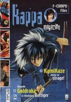 KAPPA MAGAZINE 95-EDIZIONI STAR COMICS- nuvolosofumetti.