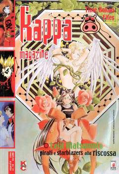 KAPPA MAGAZINE 98-EDIZIONI STAR COMICS- nuvolosofumetti.