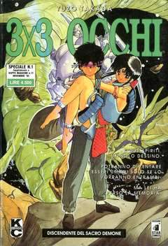 KAPPA MAGAZINE SPECIALE 1-EDIZIONI STAR COMICS- nuvolosofumetti.