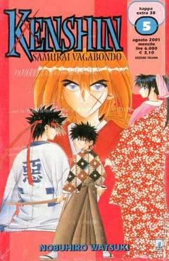 KAPPA EXTRA 38-EDIZIONI STAR COMICS- nuvolosofumetti.