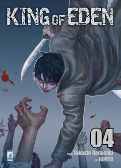 King of Eden 4