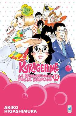 KURAGEHIME LA PRINCIPESSA DELLE MEDUSE 15-EDIZIONI STAR COMICS- nuvolosofumetti.