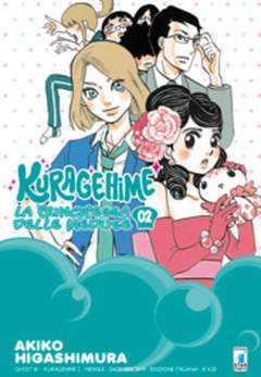 KURAGEHIME LA PRINCIPESSA DELLE MEDUSE 2-EDIZIONI STAR COMICS- nuvolosofumetti.