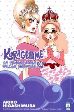 KURAGEHIME LA PRINCIPESSA DELLE MEDUSE 3-EDIZIONI STAR COMICS- nuvolosofumetti.