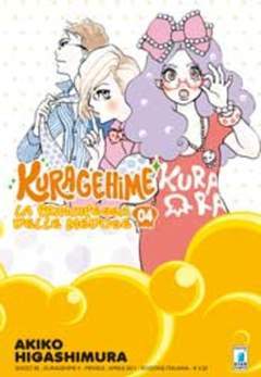 KURAGEHIME LA PRINCIPESSA DELLE MEDUSE 4-EDIZIONI STAR COMICS- nuvolosofumetti.