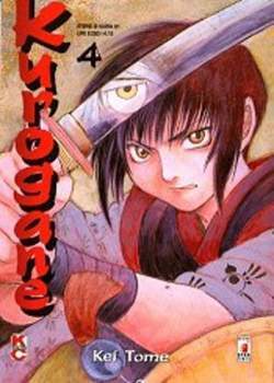 STORIE DI KAPPA 81-EDIZIONI STAR COMICS- nuvolosofumetti.