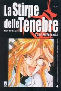 KAPPA EXTRA 65-EDIZIONI STAR COMICS- nuvolosofumetti.