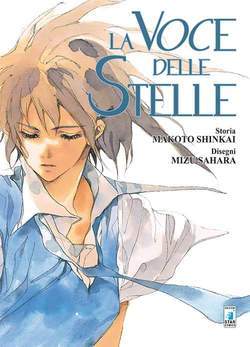 LA VOCE DELLE STELLE - IELO (one shot)-EDIZIONI STAR COMICS- nuvolosofumetti.