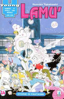 YOUNG 47-EDIZIONI STAR COMICS- nuvolosofumetti.
