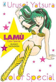 LAMU' color special 1-EDIZIONI STAR COMICS- nuvolosofumetti.