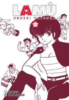 LAMU` URUSEIYATSURA 12 (DI 17) 12, EDIZIONI STAR COMICS, nuvolosofumetti,