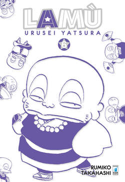 Lamù Urusei yatsura 6