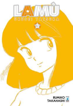 Lamù Urusei yatsura 3