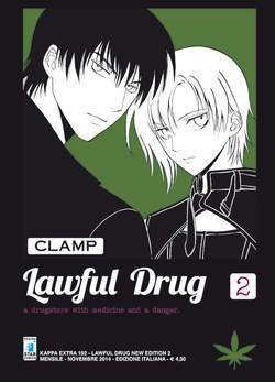 LAWFUL DRUG new edition 2-EDIZIONI STAR COMICS- nuvolosofumetti.