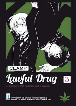 LAWFUL DRUG new edition 3-EDIZIONI STAR COMICS- nuvolosofumetti.