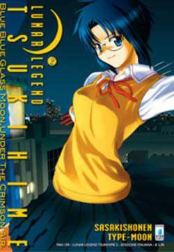 lunar legend tsukihime 2-EDIZIONI STAR COMICS- nuvolosofumetti.