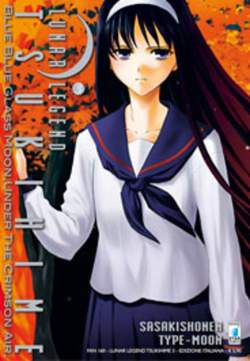 lunar legend tsukihime 3-EDIZIONI STAR COMICS- nuvolosofumetti.
