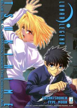 lunar legend tsukihime 5-EDIZIONI STAR COMICS- nuvolosofumetti.