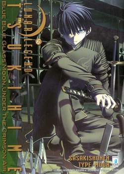 lunar legend tsukihime 6-EDIZIONI STAR COMICS- nuvolosofumetti.