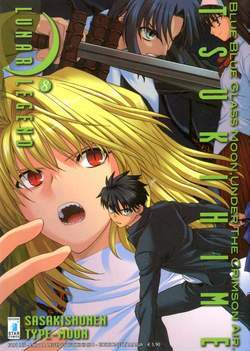 lunar legend tsukihime 8-EDIZIONI STAR COMICS- nuvolosofumetti.