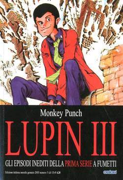LUPIN III prima serie 5-EDIZIONI STAR COMICS- nuvolosofumetti.