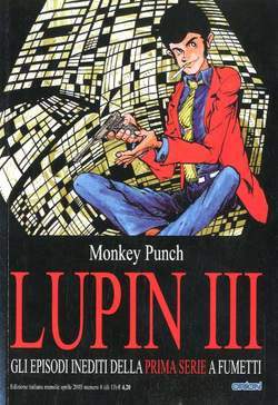 LUPIN III prima serie 8-EDIZIONI STAR COMICS- nuvolosofumetti.