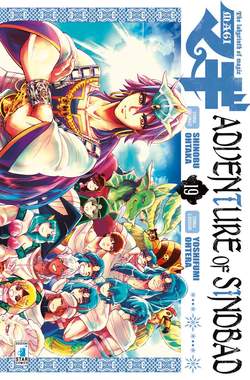 Magi adventures of Sinbad 19-EDIZIONI STAR COMICS- nuvolosofumetti.