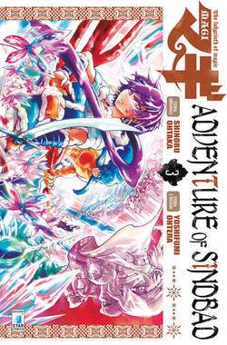 Magi adventure of Sindbad 3-EDIZIONI STAR COMICS- nuvolosofumetti.