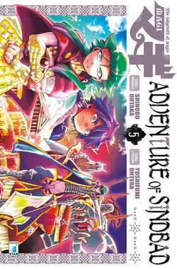 Magi adventure of Sindbad 5-EDIZIONI STAR COMICS- nuvolosofumetti.