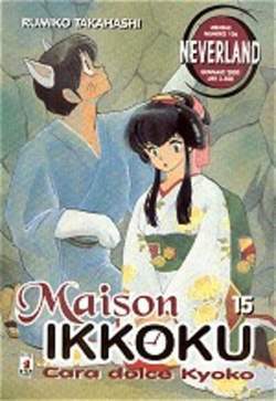 NEVERLAND 106-EDIZIONI STAR COMICS- nuvolosofumetti.