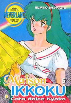 NEVERLAND 96-EDIZIONI STAR COMICS- nuvolosofumetti.