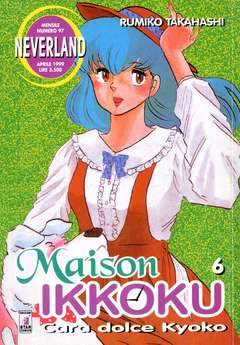 NEVERLAND 97-EDIZIONI STAR COMICS- nuvolosofumetti.