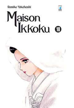 MAISON IKKOKU perfect edition 10-EDIZIONI STAR COMICS- nuvolosofumetti.