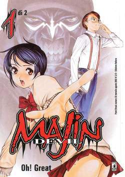 POINT BREAK 33-EDIZIONI STAR COMICS- nuvolosofumetti.