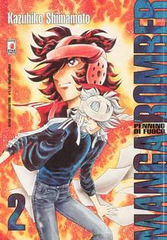 MANGA BOMBER 2-EDIZIONI STAR COMICS- nuvolosofumetti.