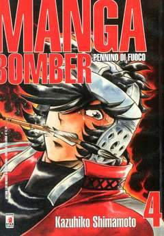 MANGA BOMBER 4-EDIZIONI STAR COMICS- nuvolosofumetti.