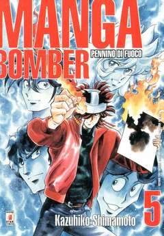 MANGA BOMBER 5-EDIZIONI STAR COMICS- nuvolosofumetti.