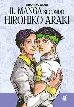 IL MANGA SECONDO HIROHIKO ARAKI 348-EDIZIONI STAR COMICS- nuvolosofumetti.
