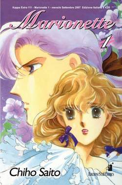 MARIONETTE 1-EDIZIONI STAR COMICS- nuvolosofumetti.