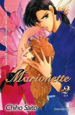 MARIONETTE 2-EDIZIONI STAR COMICS- nuvolosofumetti.