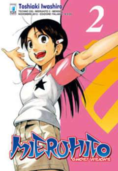 TECHNO 220-EDIZIONI STAR COMICS- nuvolosofumetti.