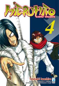 TECHNO 222-EDIZIONI STAR COMICS- nuvolosofumetti.