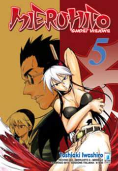 TECHNO 223-EDIZIONI STAR COMICS- nuvolosofumetti.