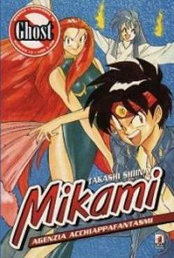 GHOST MIKAMI 13-EDIZIONI STAR COMICS- nuvolosofumetti.