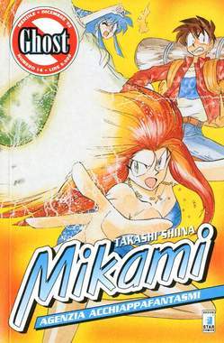 GHOST MIKAMI 14-EDIZIONI STAR COMICS- nuvolosofumetti.