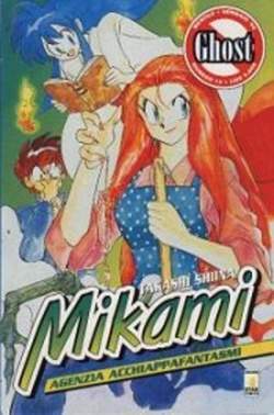 GHOST MIKAMI 15-EDIZIONI STAR COMICS- nuvolosofumetti.