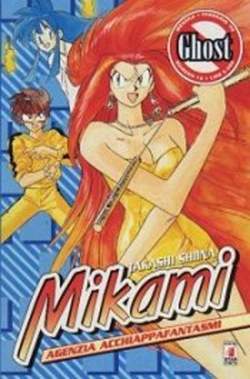 GHOST MIKAMI 16-EDIZIONI STAR COMICS- nuvolosofumetti.